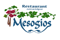 Restaurant Mesogios